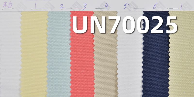 棉弹力双经双纬马丁帆布 250g/m2 46/47" UN70025