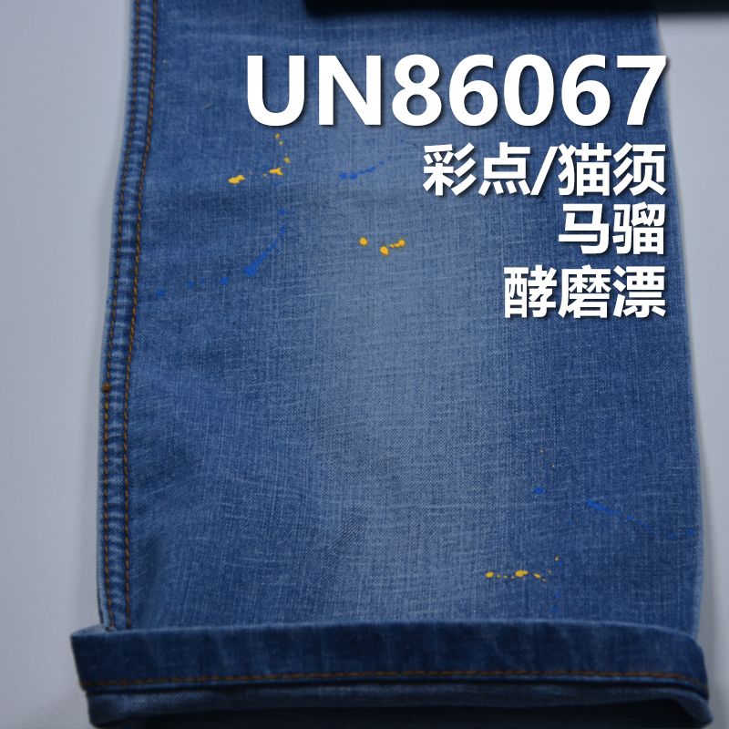 12.4%滌86.8%棉0.8%彈竹節右斜牛仔布 9.6oz 47/48" UN86067