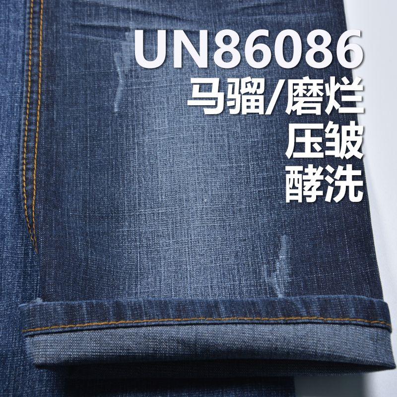 滌棉彈力牛仔布 9.9oz 48/49" UN86086