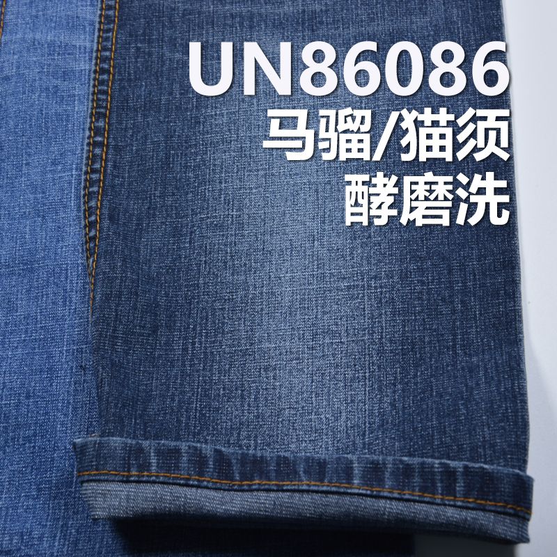 滌棉彈力牛仔布 9.9oz 48/49" UN86086