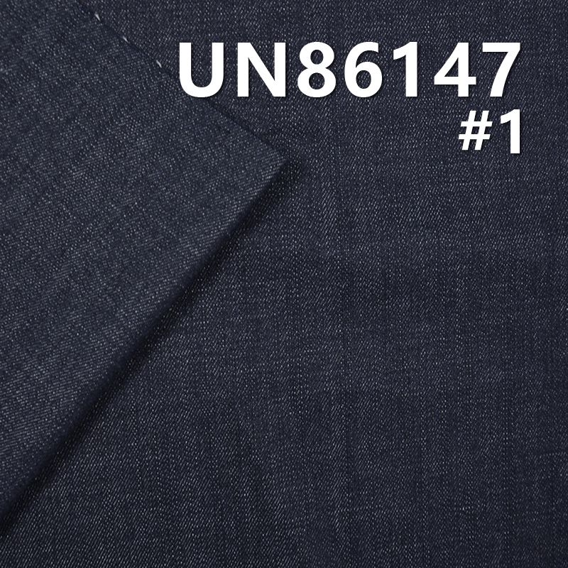 100%棉竹節右斜牛仔布 12.5oz 58/59“ UN86147