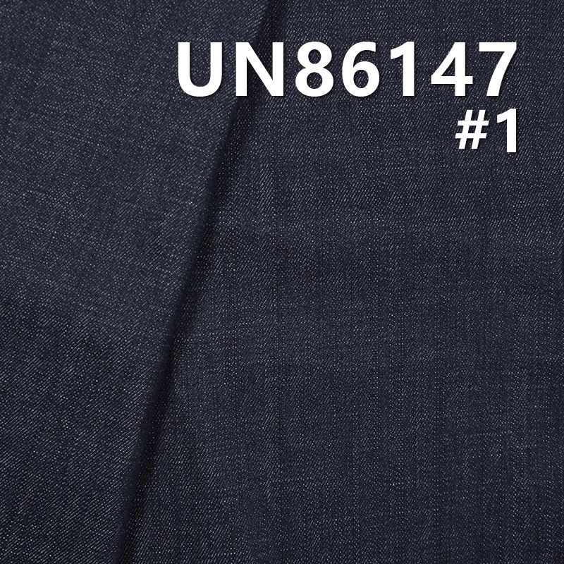 100%棉竹節右斜牛仔布 12.5oz 58/59“ UN86147