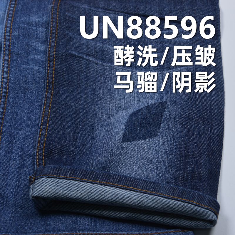 90.1%棉8.7%滌1.2%包芯竹節右斜牛仔布 9oz 55/56" UN88596