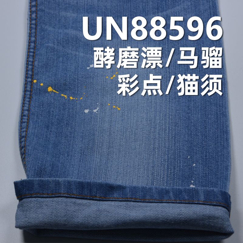 90.1%棉8.7%滌1.2%包芯竹節右斜牛仔布 9oz 55/56" UN88596