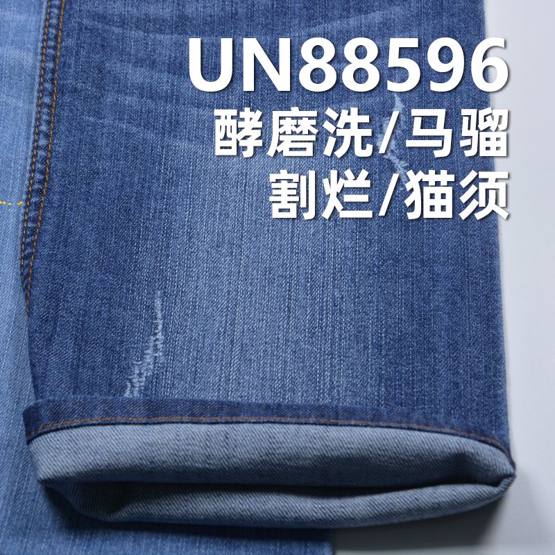 90.1%棉8.7%滌1.2%包芯竹節右斜牛仔布 9oz 55/56" UN88596