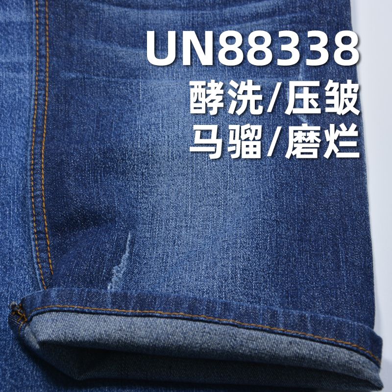 97%棉3%彈力竹節右斜牛仔 9.5oz 52/54" UN88338