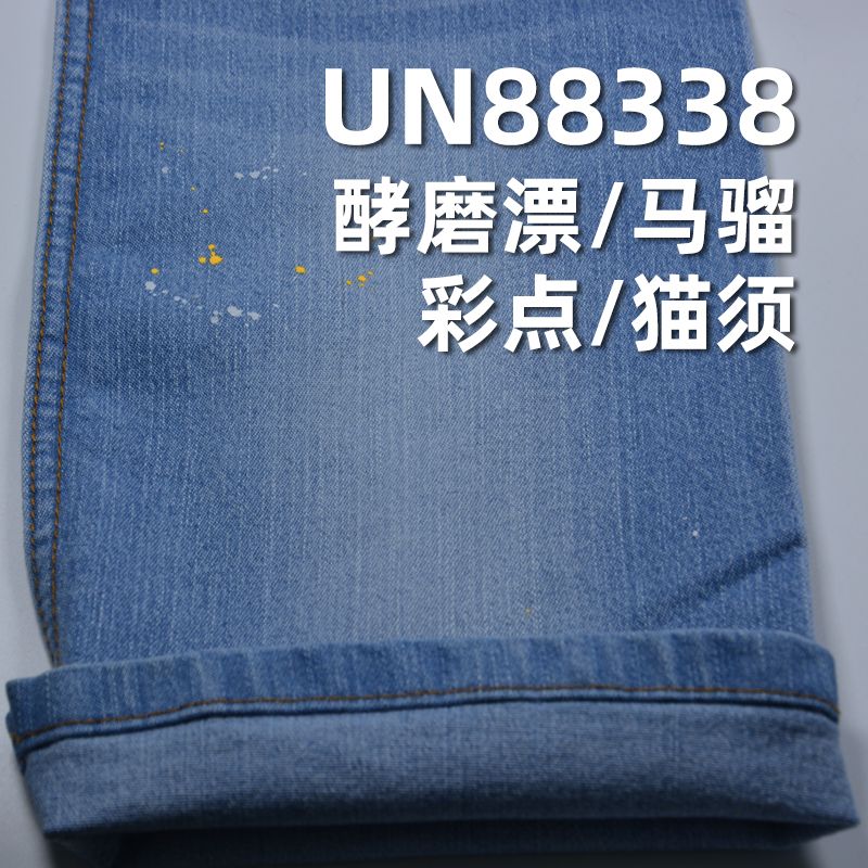 97%棉3%彈力竹節右斜牛仔 9.5oz 52/54" UN88338