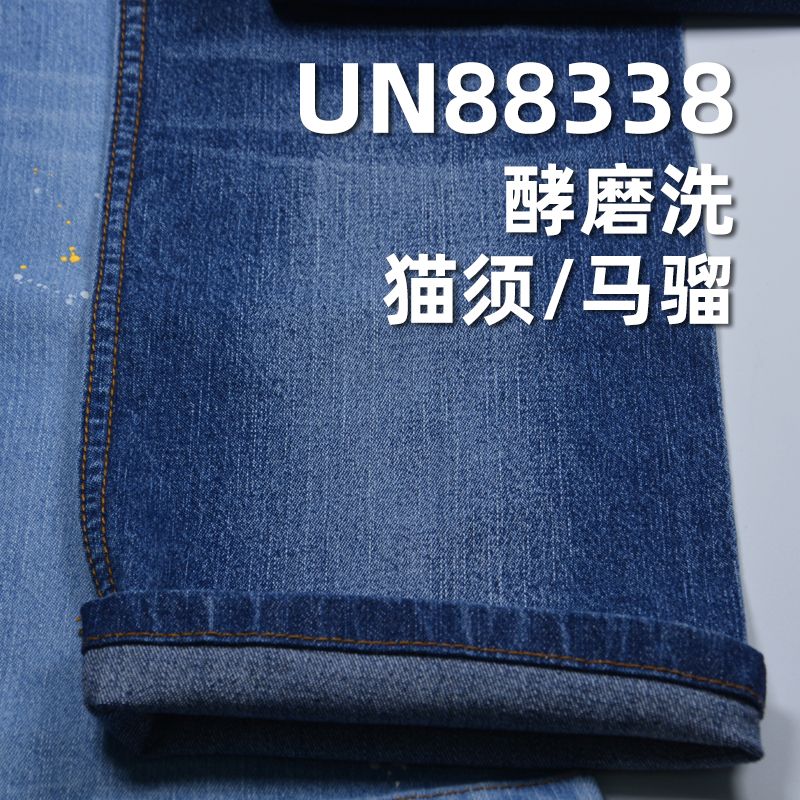 97%棉3%彈力竹節右斜牛仔 9.5oz 52/54" UN88338