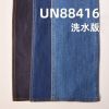 全棉四片斜纹牛仔丝光 10oz 52/54" UN88416