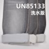 双色棉弹双层牛仔布 厂家直销 10.6OZ 54/56" 98%棉2%氨纶双层牛仔布 UN85133