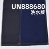 100%棉竹节色织右斜红边牛仔布 12oz 30/31" UN888680