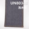 全棉竹节右斜牛仔布 9.7oz 58/59" UN80348