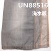 全棉高密右斜牛仔 5oz 58/59" UN88516