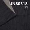 全棉竹节右斜纹牛仔布 11oz 58/59“ UN80318