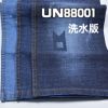 8.3%涤0.7%弹91.%棉竹节右斜牛仔布 9.8oz 55" UN88001