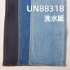 棉弹牛仔  12oz 55/56"  UN88318