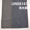 全棉竹节平纹牛仔 7.6oz 58/59" 100%棉竹节平纹牛仔布 UN88147