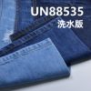 棉竹节右斜纹牛仔 11.2oz 54/55" UN88535