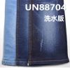 棉弹力右斜牛仔布 11.5oz 52/54" 98%棉2%弹右斜纹牛仔布 UN88704