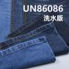 涤棉弹力牛仔布 9.9oz 48/49" UN86086