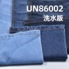 涤棉弹力牛仔布 9.5oz 48/50" 1.3%弹30%涤68.7%棉左斜牛仔布 UN86002