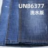 99%棉1%弹竹节右斜牛仔布 10oz 52/4" UN86377