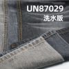 100%棉右斜牛仔布 7.6oz  57/58" UN87029