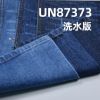 100%棉竹节左斜牛仔布 12.5oz 59/60" UN87373