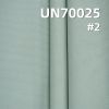 棉弹力双经双纬马丁帆布 250g/m2 46/47" UN70025