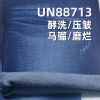 100%棉竹节右斜牛仔布 12oz 58/59" UN88713