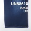 全棉牛仔布|9.2安士(oz)四片右斜股线牛仔布|牛仔裤 牛仔裙 牛仔衬衫面料