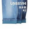 73.4%棉 26.4%涤 0.2%弹力彩色色织竹节 彩牛色牛右斜牛仔布 色纬牛仔布 10oz 57/58" UN88594