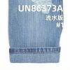 全棉竹节牛仔布3片"S"斜 11.5oz 57/58" UN86373A