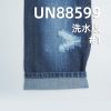 9.5安(oz)全棉直竹破卡牛仔布|纯棉梭织牛仔布|破卡牛仔|牛仔裤 牛仔裙 牛仔外套面料