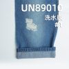 全棉牛仔布|10.2安(oz)四片右斜牛仔布|纯棉宽幅牛仔布|牛仔裤 牛仔裙 牛仔衬衫面料