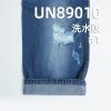 全棉牛仔布|10.2安(oz)四片右斜牛仔布|纯棉宽幅牛仔布|牛仔裤 牛仔裙 牛仔衬衫面料