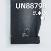 巴黎世家同款|100%棉直竹黑面黑底牛仔布|13.5oz竹节棉牛仔|纯棉牛仔布|超柔竹节布料|牛仔裤 潮牌牛仔服面料