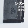 全棉帆布|双经双纬帆布|350g/m2梭织染色布|箱包 休闲服  工装裤面料