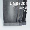 10.6oz棉涤粘四片左斜牛仔布|梭织斜纹牛仔布|宽封牛仔|牛仔裤 牛仔裙 牛仔外套面料