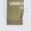 棉弹力四片斜纹牛仔布 330g/m² 52/54" UN88365