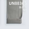 棉弹力四片斜纹牛仔布 330g/m² 52/54" UN88365