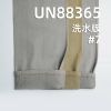 棉弹力四片斜纹牛仔布 330g/m² 52/54" UN88365