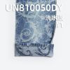 12.5安(oz)全棉提花牛仔布|复古提花牛仔|纯棉无弹宽幅牛仔布|时尚牛仔外套 牛仔裤面料