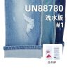 莱卡棉弹牛仔布|12.5安(oz) 直竹弹力牛仔布料|女装弹力裤|牛仔裤 牛仔裙 牛仔外套面料 含吊牌