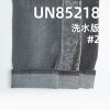 11.2安士(oz)涤棉弹力牛仔布|横竖竹节四片右斜牛仔布|弹力宽幅牛仔布|牛仔裤 牛仔裙 牛仔外套面料