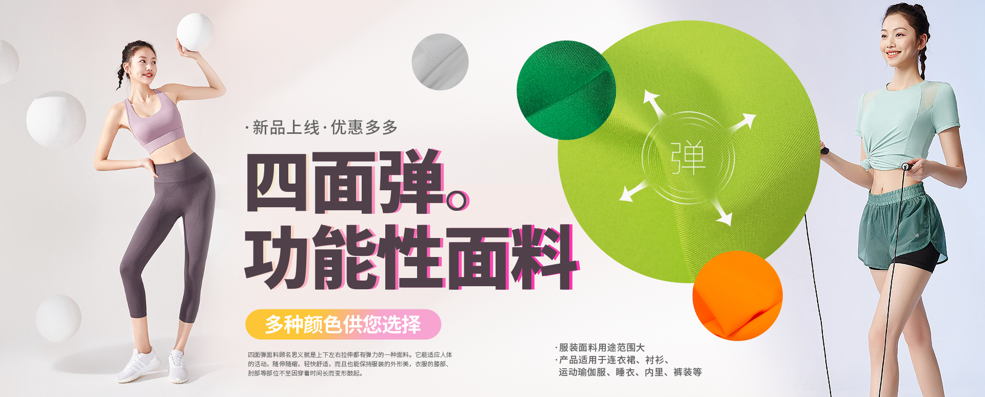 四面弹专区