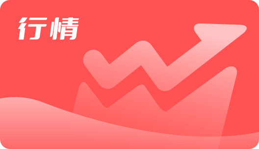 纺织行情