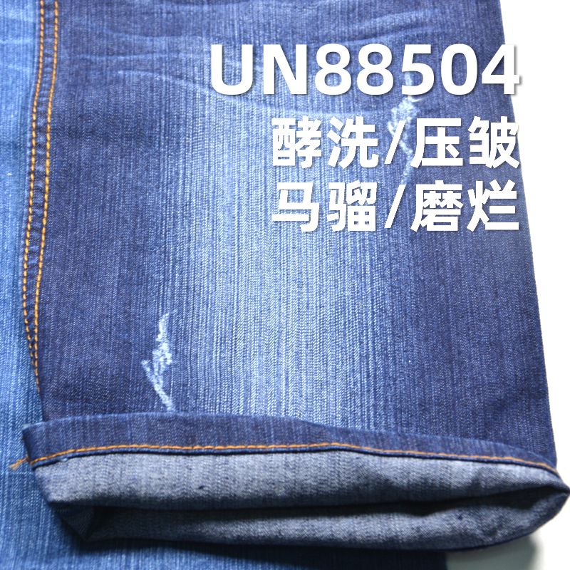 棉涤弹力三片右斜直竹 8oz 50/51" UN88504