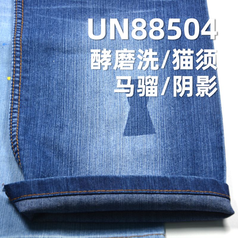 棉涤弹力三片右斜直竹 8oz 50/51" UN88504