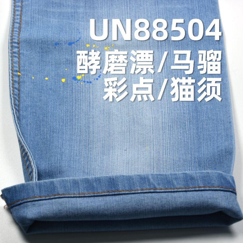 棉涤弹力三片右斜直竹 8oz 50/51" UN88504